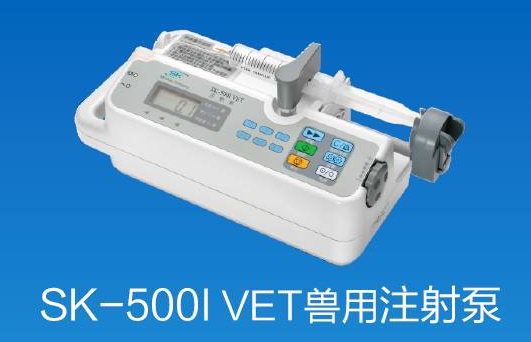 【兆恒機械】雖然都姓“泵”，注射、輸液大不同！